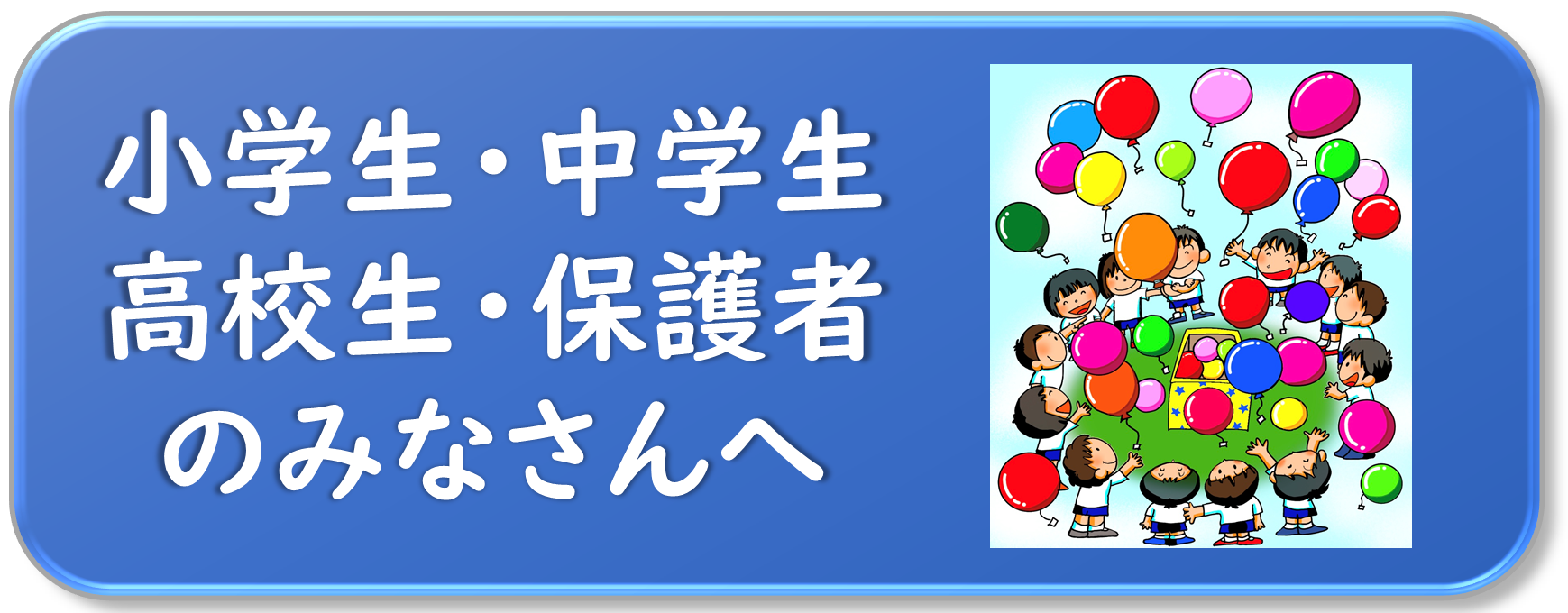 県 マップ 静岡 コロナ 新型コロナウイルス感染症関連情報 函南町ホームページ
